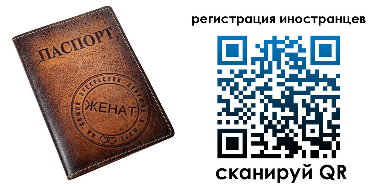 купить прописку в Чайковском