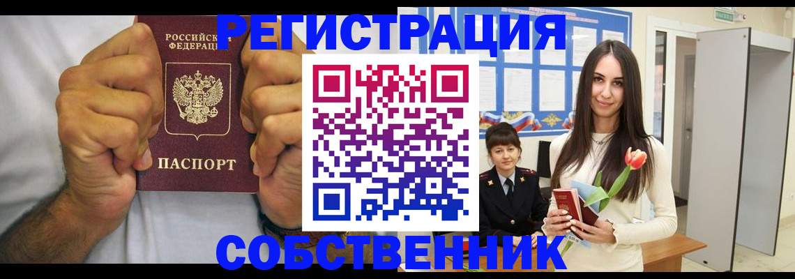 найти адрес прописки в Чайковском