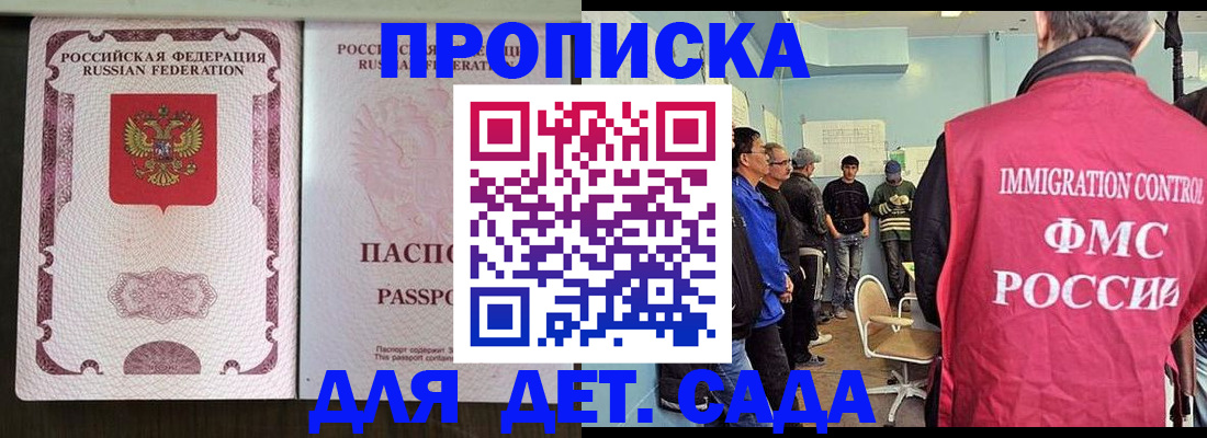 временная регистрация гарантия в Чайковском